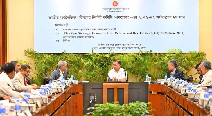 একনেক’র সভায় ১০ প্রকল্প অনুমোদন